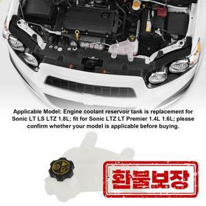 95048411   엔진 냉각수 저장소 포함 42609220   1.4L 1.6L 1.8L용 냉각수 오버플로 복구 저장소