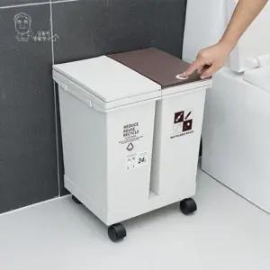 분리형 재활용 쓰레기통 두 칸 분리수거함 가정용 쓰레기관리함 분리통 (WFKGN0W)