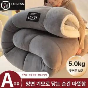 양모 이불 겨울용 담요 사계절 침구 물세탁가능 메리노울