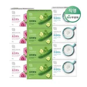 자연미인 미용비누 3종 혼합(로즈4+오이4+우유4) 무궁화