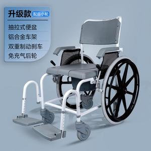 코모도 휠체어 변기 샤워 특수 마비 목욕 다기능 가정 의자 화장실 장