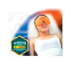 찜질팩 냉온수면용얼굴팩 수면안대 냉온찜질수면안대 (WFKHFC0)