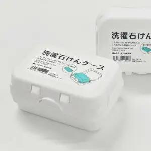 일본제 받침 분리 여행용 휴대용 뚜껑 비누 케이스