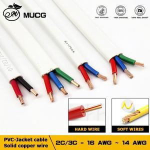 2코어 핀 케이블 솔리드 순수 구리 와이어 가정용 전원 배선 PVC 하드 OR 소프트 전기 600V 240V 380V 18AW