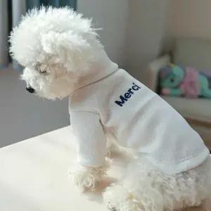 강아지 사계절 데일리 실내 골지 터틀넥 목폴라 코디 WDF7CA3