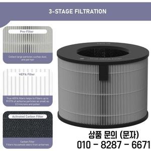 진공 필터 1팩 LG PuriCare AeroTower U9CV2B True HEPA 청정기 교체와 호환 가능