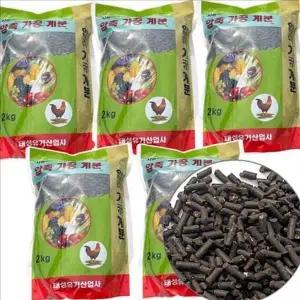 유기질 계분 비료 텃밭 원예 펠렛 웃거름 밑거름