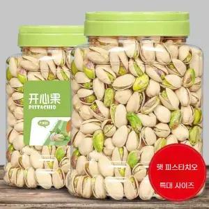 대형 피스타치오 오리지널 햇피스타치오 대용량 500g 1000g
