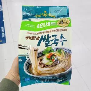 풀무원 베트남 포 쌀국수 634g 아이스박스포장