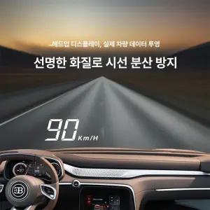 헤드업 디스플레이 속도계 대시보드 GPS 차량용 OBD