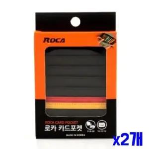 SM)간편 장착 차량용 카드포켓 x2개 차량용카드포켓 카드포켓 핸드폰카드지갑케이스