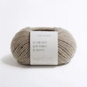 다루마 에어리 울 실 뜨개질