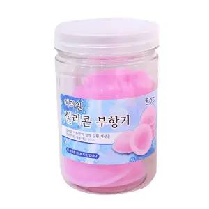 허의원 실리콘 부항기5P황 부황 핑크황 사우나황 어깨황 등황 배황 다리황 위별 핸드황