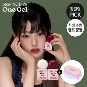 원젤 네일 2종 +LED 세트 - 크림 멀버리