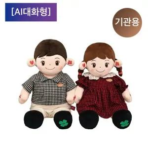 효돌 AI 챗지피티 노인돌봄로봇 치매예방 기관용 반려로봇 독거노인 어르신말벗 3년 계약