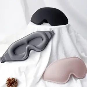 암막 안대 수면 메모리폼 눈가리개 입체 (WFKN4N8)