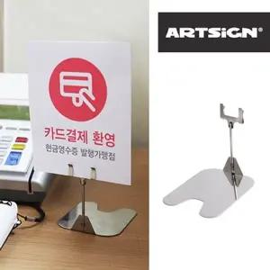 고품질 B스틸 안내물 꽂이 스탠드 소형 안내물꽂이 장식 메모스탠...