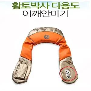 고품질 황토박사 어깨안마기 리듬안마 목허리 종아리 주무름 허리보호대 EMS마사지기 WFHW1VM