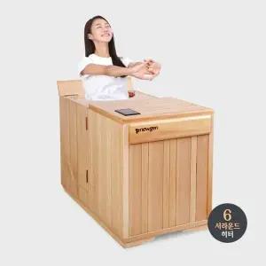 으뜸편백 히노끼 반신욕기 (WFKNE8N)