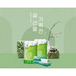 [수목제지][수목제지 설 명절 선물세트] 트루마리 스페셜 2호 1BOX