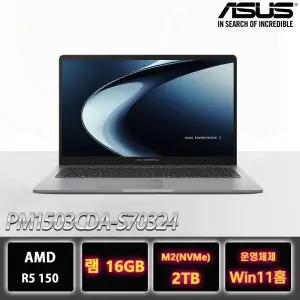 ASUS ExpertBook PM1503CDA-S70324 AMD R5-150 램16G 2TB교체 윈11홈설치
