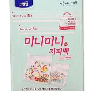 우유백 롤백 일회용비닐 위생팩 크린미니지퍼백
