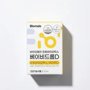 바이오메라 프로바이오틱스 베이비드롭D 아기 비타민D 액상 유산균 10ml 1개