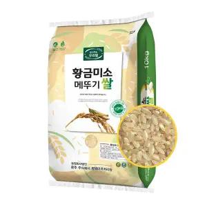 25년산 햅쌀 국산잡곡 메뚜기 삼광 현미 10kg