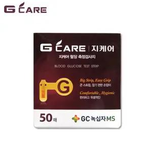 녹십자 지케어 혈당 시험지 50매 1개