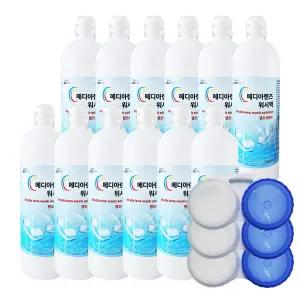 메디아렌즈 식염수(워시액) 500ml X 12개 + 렌즈케이스 3개
