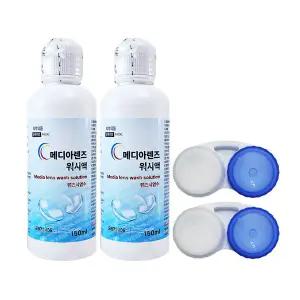 메디아렌즈 식염수 150ml X 2개 + 렌즈케이스 2개