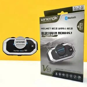 비모토 V8 특급 이어폰 헬멧블루투스 오토바이블루투스