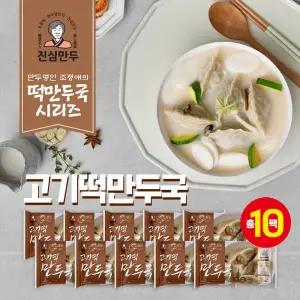 조정애 만두명인 진심만두 떡만두국 고기만10팩