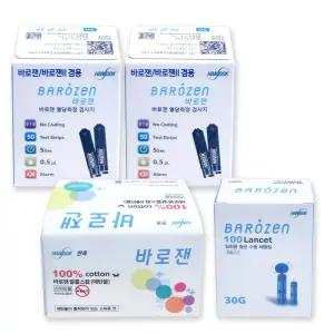 한독 바로잰 혈당시험지 소모품 세트(스트립 100매+채혈침 100개+알콜솜 100매)