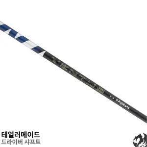 후지쿠라 벤투스 TR 블루 벤투스 블루 테일러메이드 드라이버 전용 샤프트 Qi35 Qi10 스텔스 심 호환