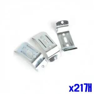 [골드스마일]WL 블라인드용 커튼스냅 대 3P x21개 커튼부자재