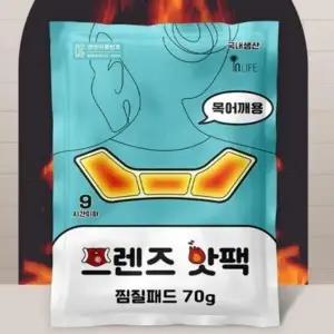 ( )목어깨 국산 찜질패드 핫팩 패드 목어깨 손난로 찜질팩 찜질 붙이는 5개 패드 핫팩 찜질 세트 국산 용품