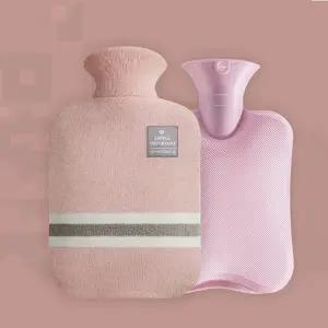 대용량 보온 물주머니 2L 세트 생리통 찜질팩 물핫팩