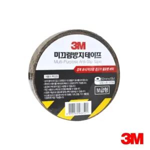 3M 공사계단 노랑색 안전표시 논슬립테이프 50mm 15M 어린이집 논스립 교회