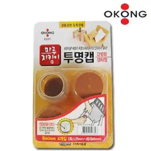 오공 마루 긁힘x소음방지 탁자 투명보호캡 40mm 3개 가구용 마루보호 의자
