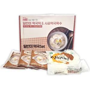 국내산 쌀 떡국선물세트 사골육수 3개입 설날 명절 판촉 특판용 떡국떡 세트