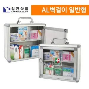 학교 회사 기관 알미늄 벽걸이 응급키트 구급함 여행용 건물 유치원 사무실