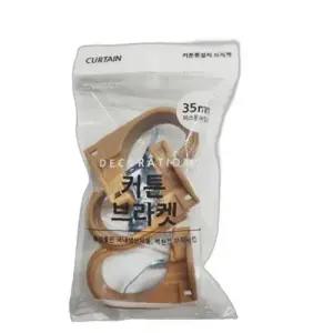 민광 커튼봉 브라켓 35MM 설치 인테리어 고정구 WFJF67W