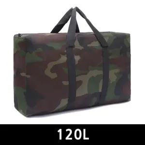 밀리터리 방수 가방 120L 보스턴백 대용량 방수가방 보스턴백 이민가방 대용량가방