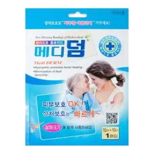 [보리보리/땡큐온]메디덤 하이드로콜로이드 밴드 사각 10cmx10cm x1개