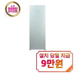 [풀무원] 김치간 김치냉장고 148L (라이트 그레이) / KS148EG1GX3