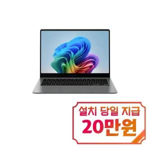 [삼성] 갤럭시 북5 프로 노트북 14인치 (실버) / NT940XHA-KC71G