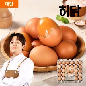 [허닭] HACCP 파손보상 구운계란 대란 30구/60구(+핑크솔트)