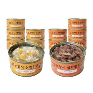 묘한보약 고양이간식 고양이캔 콤보 (80g x 12개) 닭고기+참치6개/닭고기+계란노른자6개