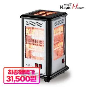 매직히터 가정용 업소용 영업용 스탠드 오방 전기 히터 전기난로 오방난로 WH-K555